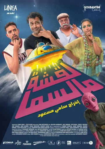 Poster to the movie "La9cha M smaa" #770993