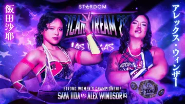 Backdrop to the movie "Stardom American Dream 2026 in Las Vegas" #806831