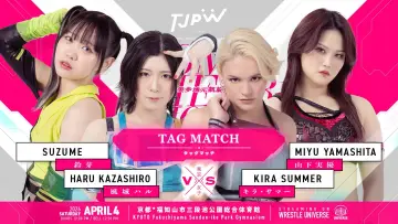 Backdrop to the movie "TJPW Home Cheer Home ~Mifu Ashida