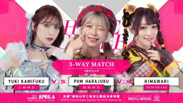 Backdrop to the movie "TJPW Home Cheer Home ~Mifu Ashida