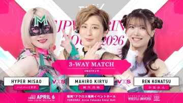 Backdrop to the movie "TJPW Spring Tour 2026 ~Next Door~ in Fukuoka" #800354