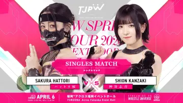 Backdrop to the movie "TJPW Spring Tour 2026 ~Next Door~ in Fukuoka" #800355