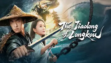 Backdrop to the movie "The Jianglong of Longkuo" #847585