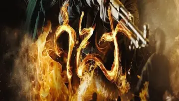 Backdrop to the movie "Sanita 2026" #772389