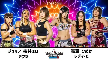 Backdrop to the movie "Stardom Triangle Derby I in Fuji" #963659
