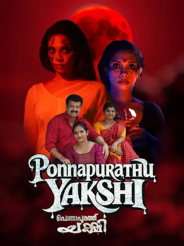 Poster to the movie "Ponnapurathu Yakshi" #1142153