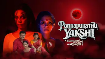 Backdrop to the movie "Ponnapurathu Yakshi" #802975
