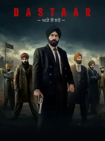 Poster to the movie "Dastaar" #1154565
