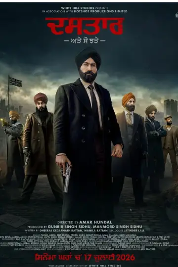 Poster to the movie "Dastaar" #930152