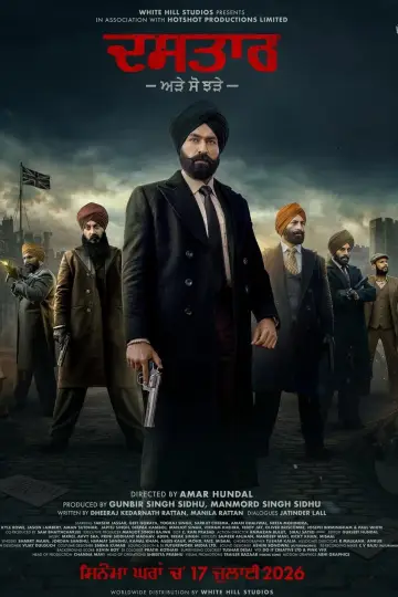 Poster to the movie "Dastaar" #930154