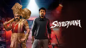Backdrop to the movie "Suyodhana" #842441