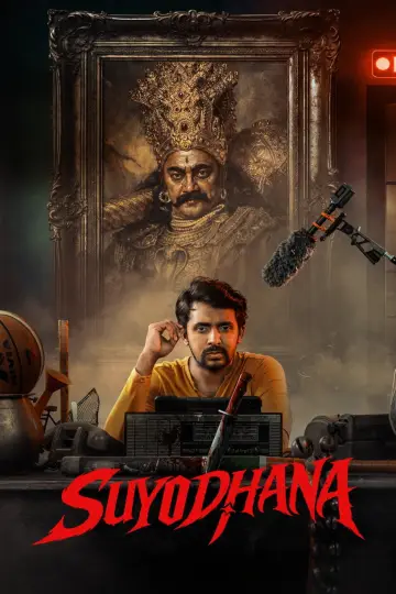 Suyodhana poster
