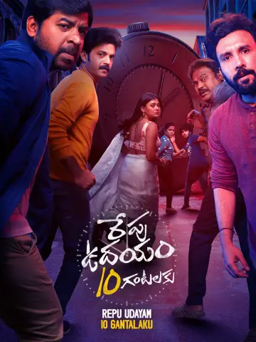 Poster to the movie "Repu Udayam 10 Gantalaku" #771790