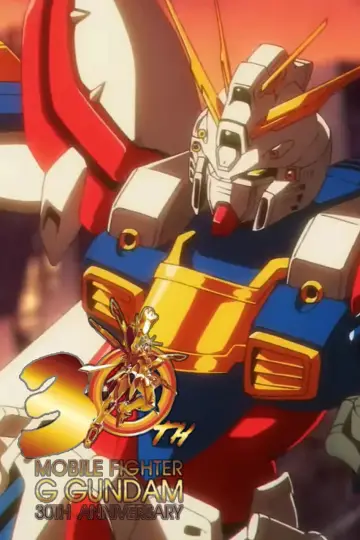 Mobile Fighter G Gundam 30th Anniversary Fighting Movie poster