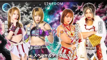 Backdrop to the movie "Stardom Nighter in Korakuen 2026 Mar.2" #792008