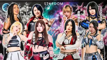 Backdrop to the movie "Stardom Nighter in Korakuen 2026 Mar.2" #792012
