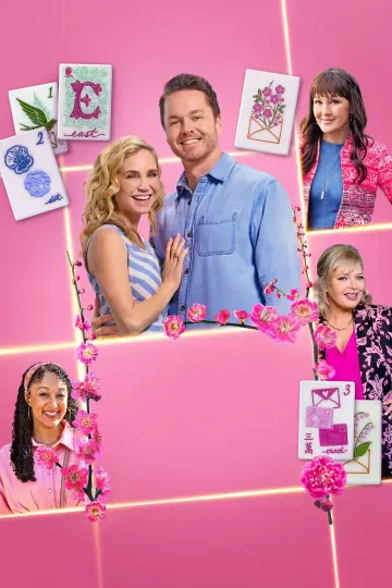 Poster to the movie "All