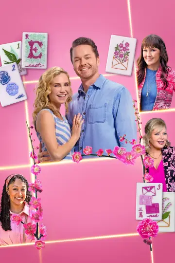 Poster to the movie "All
