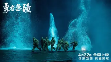 Backdrop to the movie "Brave Without Boundaries" #799402