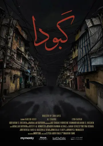 Poster to the movie "KBODA" #794683