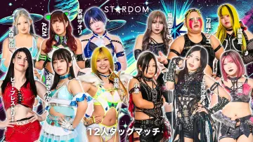 Backdrop to the movie "Stardom in Osaka 2026 Apr." #800357