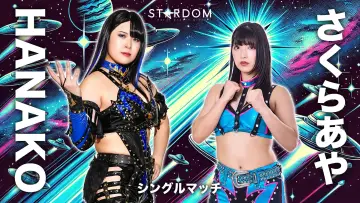 Backdrop to the movie "Stardom in Osaka 2026 Apr." #800358