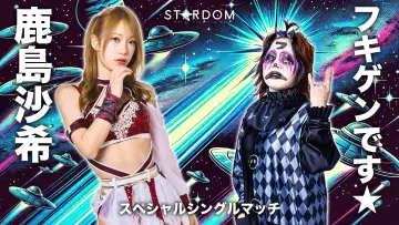 Backdrop to the movie "Stardom in Osaka 2026 Apr." #800359