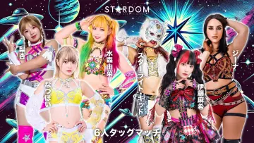 Backdrop to the movie "Stardom in Osaka 2026 Apr." #800363