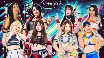 Backdrop to the movie "Stardom in Osaka 2026 Apr." #800365