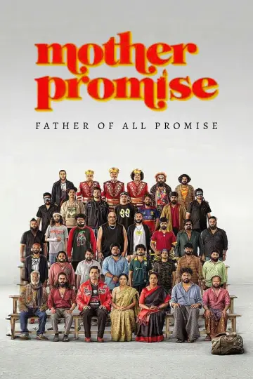 Poster to the movie "Mother Promise" #956010