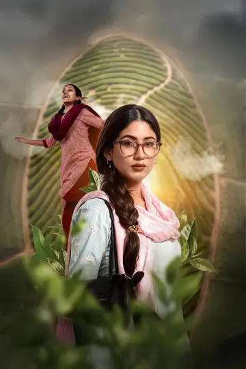 Poster to the movie "Cha Gorom" #857685