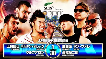 Backdrop to the movie "NJPW Road to Wrestling Dontaku 2026 - Day 3" #822021