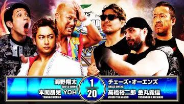Backdrop to the movie "NJPW Road to Wrestling Dontaku 2026 - Day 4" #823177
