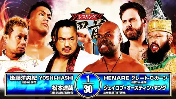 Backdrop to the movie "NJPW Road to Wrestling Dontaku 2026 - Day 6" #848908