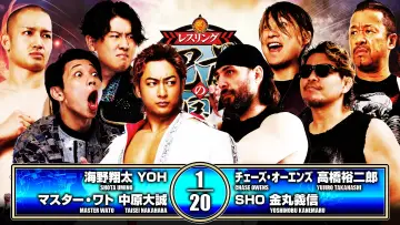 Backdrop to the movie "NJPW Road to Wrestling Dontaku 2026 - Day 6" #848911