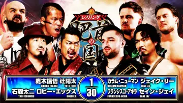 Backdrop to the movie "NJPW Road to Wrestling Dontaku 2026 - Day 6" #848916