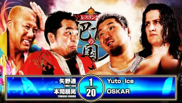 Backdrop to the movie "NJPW Road to Wrestling Dontaku 2026 - Day 6" #848919