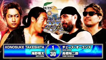 Backdrop to the movie "NJPW Wrestling Dontaku 2026 - Day 1" #1142983