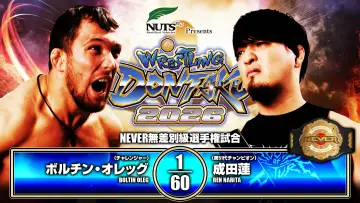 Backdrop to the movie "NJPW Wrestling Dontaku 2026 - Day 1" #1142987