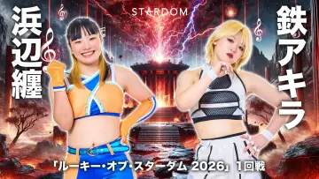 Backdrop to the movie "Stardom in Hamamatsu 2026 Apr." #794512