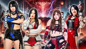 Backdrop to the movie "Stardom in Hamamatsu 2026 Apr." #794514