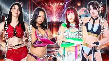 Backdrop to the movie "Stardom in Hamamatsu 2026 Apr." #794516