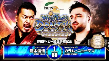 Backdrop to the movie "NJPW Wrestling Dontaku 2026 - Day 2" #856368