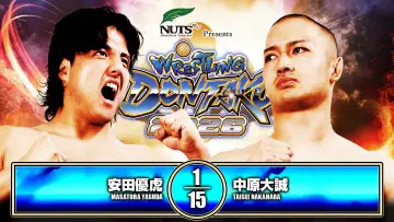Backdrop to the movie "NJPW Wrestling Dontaku 2026 - Day 2" #856370