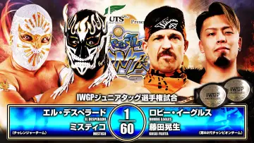Backdrop to the movie "NJPW Wrestling Dontaku 2026 - Day 2" #856379