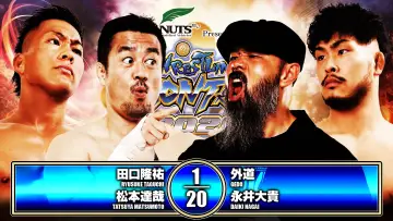 Backdrop to the movie "NJPW Wrestling Dontaku 2026 - Day 2" #856380