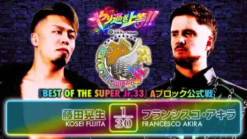 Backdrop to the movie "NJPW Best of the Super Junior 33 - Day 1" #822405