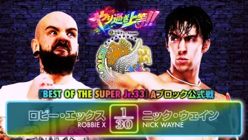 Backdrop to the movie "NJPW Best of the Super Junior 33 - Day 1" #822409