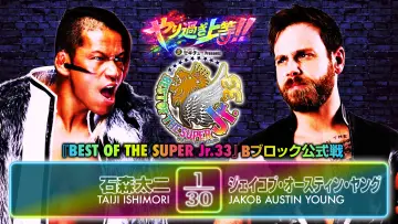 Backdrop to the movie "NJPW Best of the Super Junior 33 - Day 1" #822410