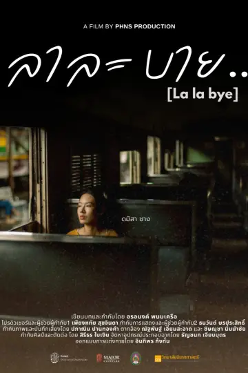 Poster to the movie "La la bye" #773238